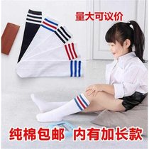 Children's sports white boys socks girls cotton and knee dress socks kindergarten students performance socks