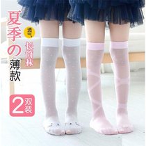 Childrens stockings girls stockings babies knees white spring and summer seasons ultra-thin anti-mosquito dance socks