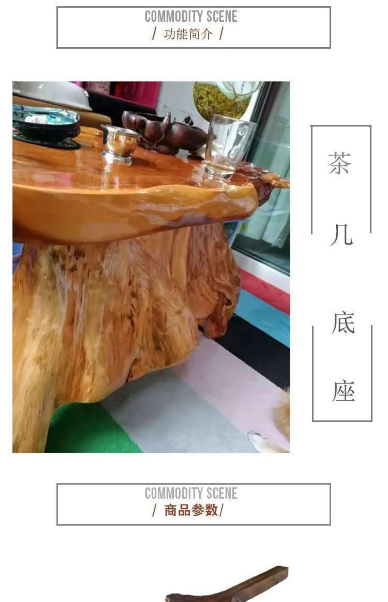 Rễ khắc bàn cà phê cơ sở gỗ rắn trụ trụ cây cọc cọc khung gỗ cọc gốc cơ sở bàn cà phê gỗ trụ bàn trà cơ sở - Các món ăn khao khát gốc bàn ghế gốc cây dổi
