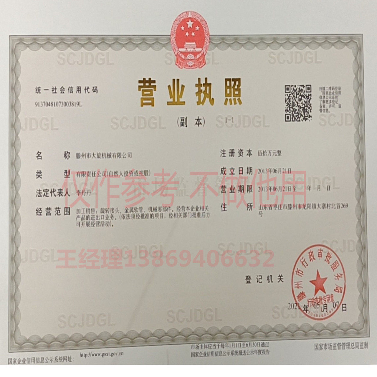 товар из китая 皮带式主轴bt40机械主轴高速机床主轴加工中心用 bt40-150-8000