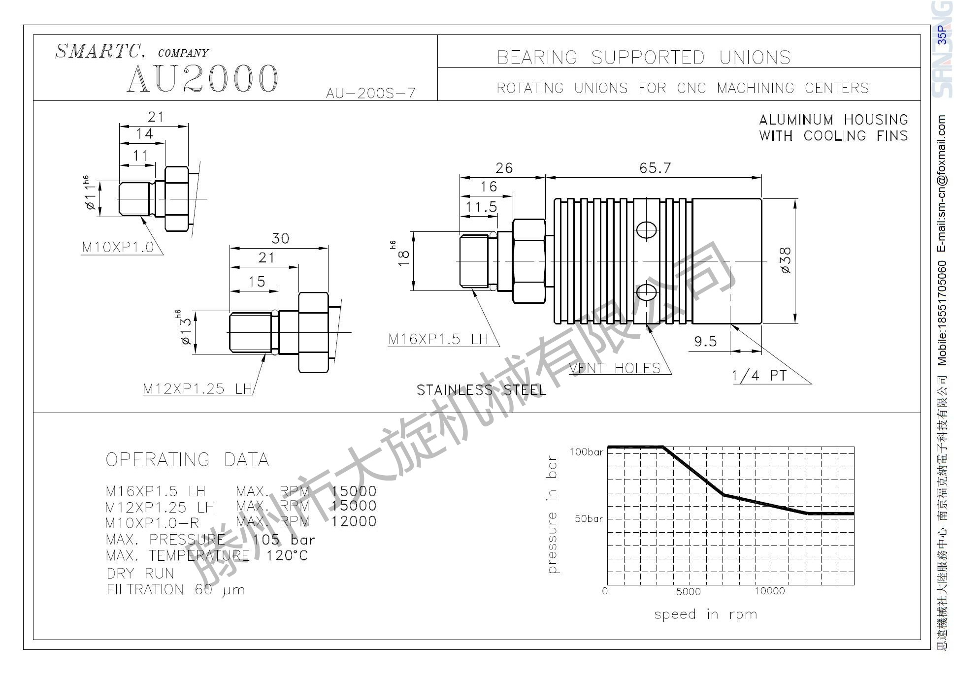 Taiwan siyuan sm eu2000 m12 1 25 l gu2000v machining center water