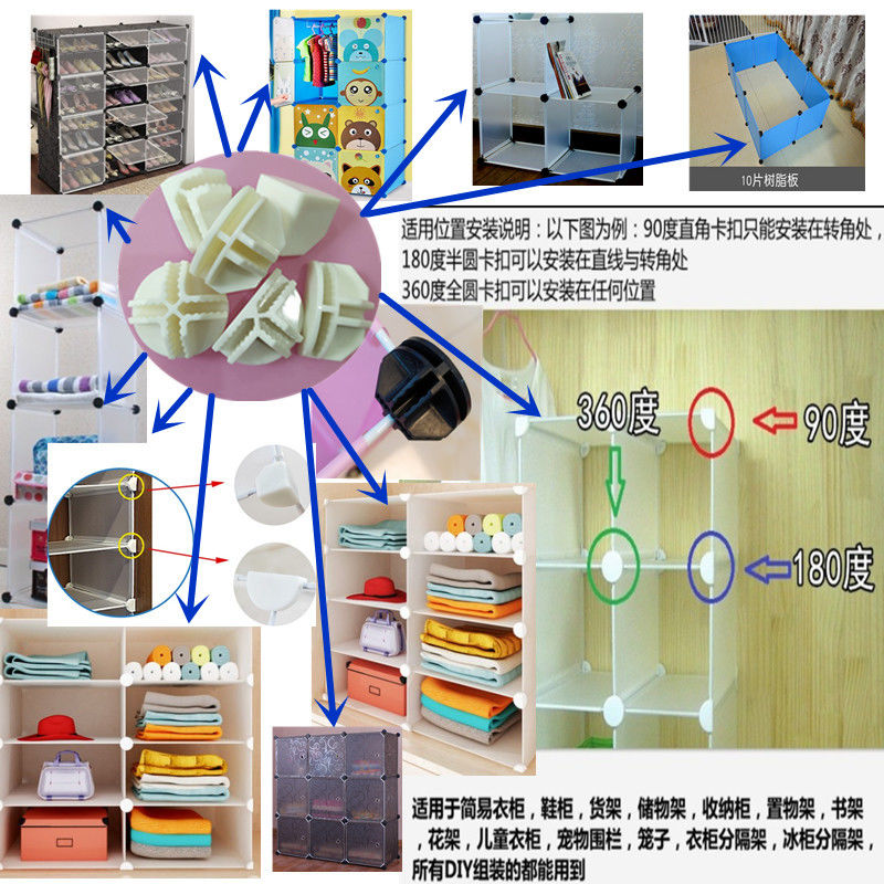 Wardrobe Buckle Plastic Magic sheet Shoe cabinet buckle containing cabinet Customized simple home wardrobe buckle door suction