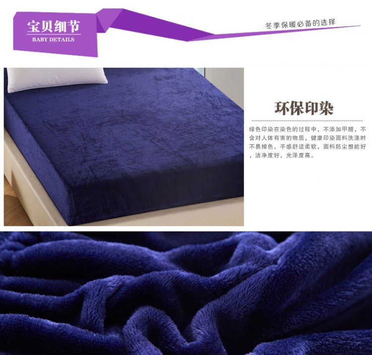 Giường nhung mềm 笠 một mảnh dày 1,5 / 1,8m lông cừu san hô trải giường trải giường flannel nệm trượt mùa đông ga chun bọc giường spa