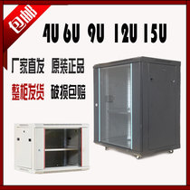 Network cabinet 6U9U weak current 12U optical cat well wall-mounted power amplifier monitoring switch equipment cabinet 4U