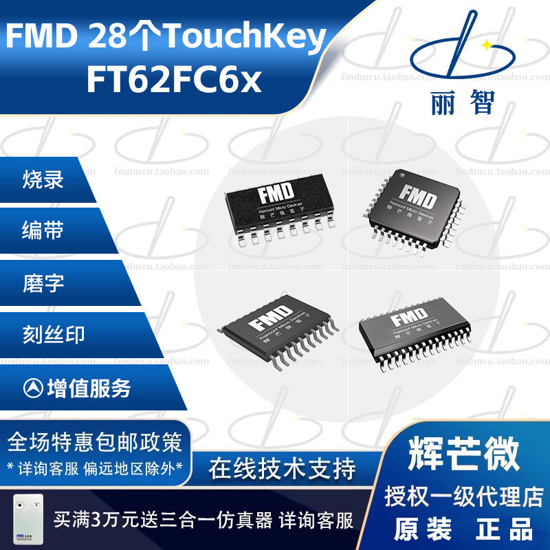 Ft62Fc63A Ft62Fc65A Fmd Huimang หน้าจอสัมผัส Ft62Fc66A Ft62Fc67A 62Fc67C