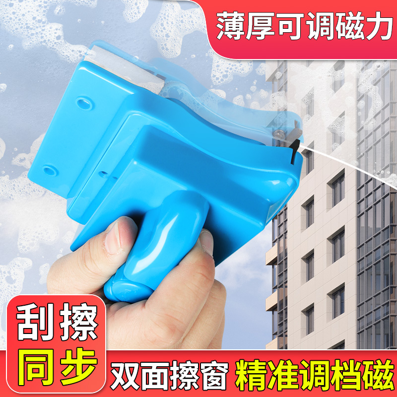 (1) Concord wiping glass household artifact double-sided hollow double-layer three-layer thick magnetic high-rise window cleaning tool