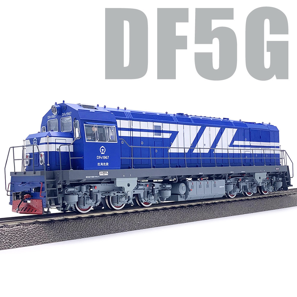 長鳴HO比例火車模型仿真內燃機車模型DF5G東風火車模型