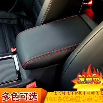 Pentium B50 B70 B90 x80x40 Denipi car armrest box armrest box special car