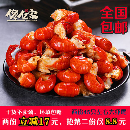 8月10日更新【万能白菜价】的图片 第39张