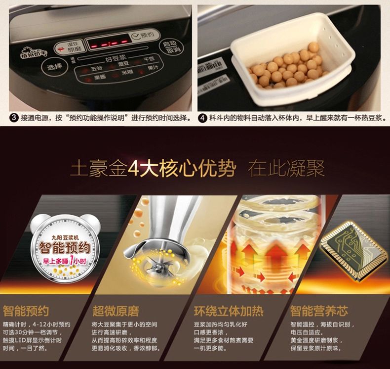 Joyoung / Jiuyang DJ11B-D618SG Bò sữa đậu nành miễn phí đa chức năng dày nhỏ máy nấu sữa