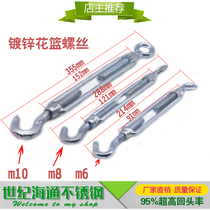Galvanized flower basket screw M10 flower blue screw flower orchid screw wire rope retractor open body flower blue