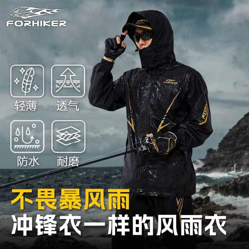 Wind Hunter Wave-Resistant Fishing Raincoat, Two-Piece Stormproof Raincoat, Breathable Cycling Fishing Raincoat, Heavy Rain Protection Raincoat Wind Hunter Wave-Resistant Fishing Raincoat, Two-Piece Stormproof Raincoat, Breathable Cycling Fishing Raincoat, Heavy Rain Protection Raincoat