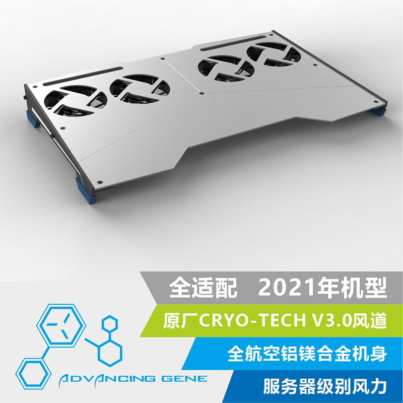 Special radiator base for alien notebook M15 inch R2 M17 inch R2 intelligent speed regulation RGB cooling pad