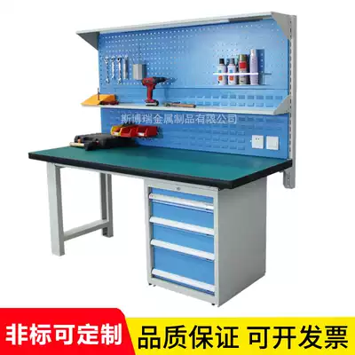 Fitter table Heavy workshop console Anti-static workbench Maintenance table Beech training table Stainless steel assembly table