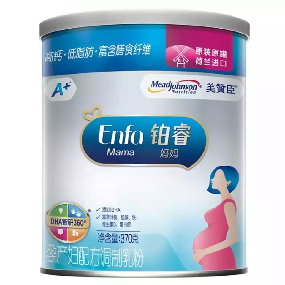 Beauty & Johnson Platinum Wise Mom Pregnant Woman and Lactating Women Milk Powder 0-370g Not Points