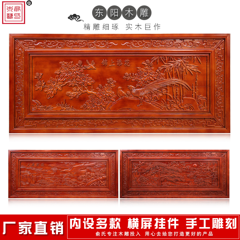 East Yang Wood Sculpture Xuan Guan Feng Shui Horizontal Screen Plaque Incense Zhangu Four Seasons Fortune Gift gift Home Gift Home Ornament Background Pendant