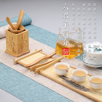 Tea ceremony six gentlemen combination Full set Kung Fu tea set Spare parts Bamboo tea tea clip tweezers Solid wood