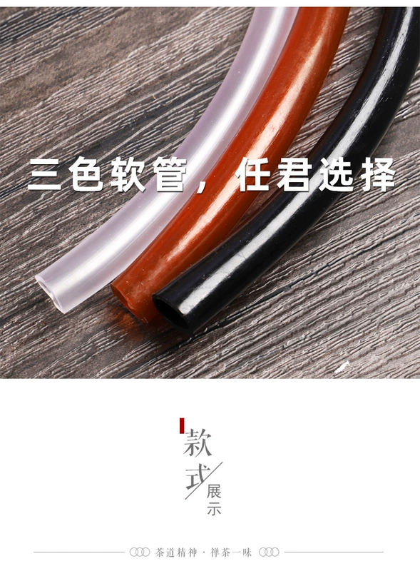 Khay trà ống thoát nước có bóng thấm Kungfu bộ trà phụ kiện bàn trà bàn cà phê ống thoát nước lễ trà phụ tùng ống