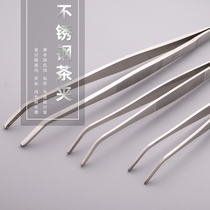 Tea clip Tea tweezers Copper tea clip non-slip cup clip Kung Fu tea accessories Stainless steel tea cup clip tea tweezers
