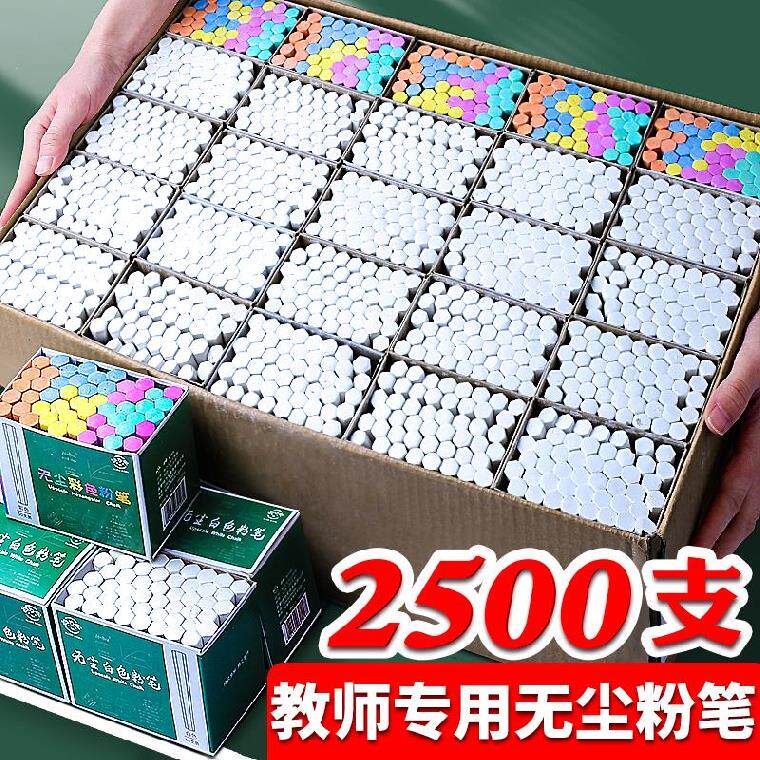 Dust-free chalk hexagonal color blackboard newspaper dedicated outdoor fluent office solid students with dust home color