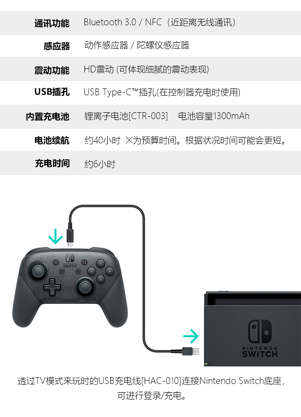 Nintendo Switch gốc xử lý pro NS PRO xử lý các máy bay phản lực hỗn loạn khác nhau, giá trị tốt Lai Shida - Người điều khiển trò chơi phụ kiện pubg mobile