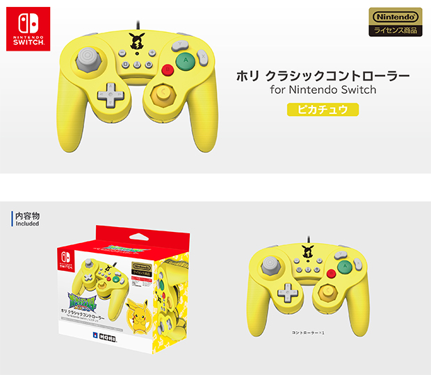 Bản gốc HORI Nhật Bản Nintendo Switch NS Phụ kiện Lianfa Wired Xử lý Pro Xử lý Pikachu - Người điều khiển trò chơi tay cầm chơi fifa online 4