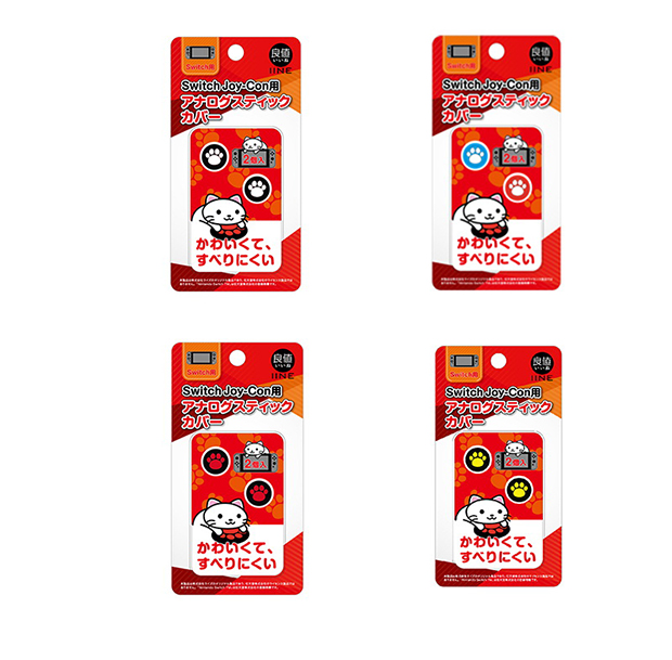 Giá trị xác thực Nintendo chuyển đổi NS phụ kiện xử lý nút silicone rocker nắp nút mèo vuốt - Người điều khiển trò chơi tay cầm chơi game không dâ