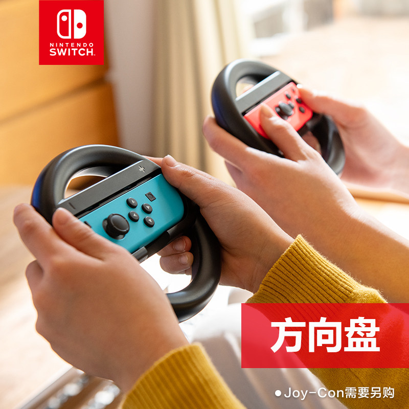 Nintendo Switch Ns Accessories Hori Steering Wheel Malio Racing 8 Original Steering Wheel Grip