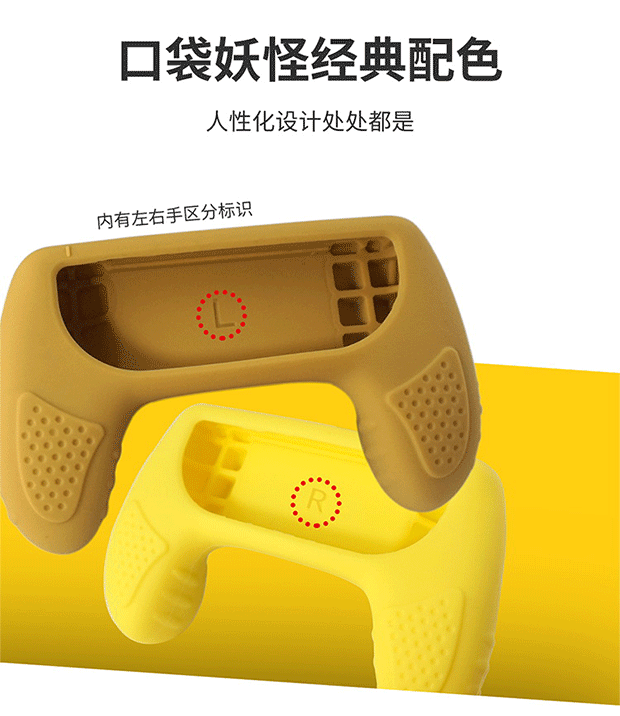 Giá trị đích thực Nintendo chuyển đổi NS phụ kiện Elf giấc mơ kho báu Pikachu Ibu cầm nắm - Người điều khiển trò chơi tay cầm chơi game xiaomi