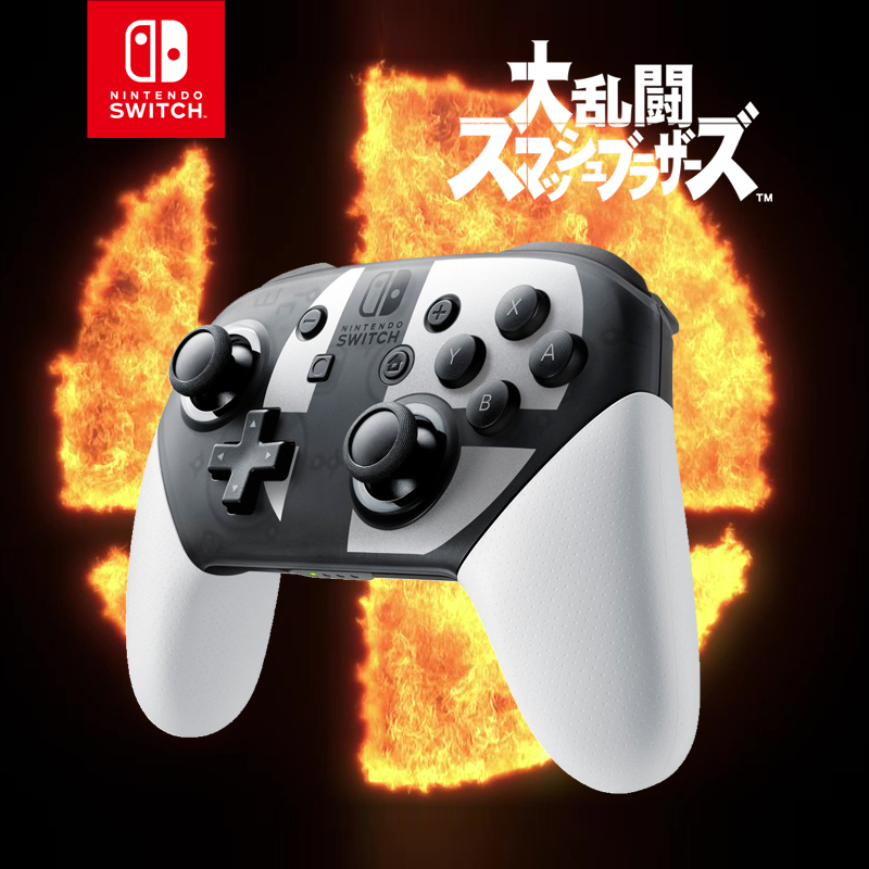 Nintendo switch NS game handle original fit Pro handle star big mess to qualify classic handle