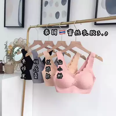 Thai latex underwear 3 0 lace ladies no steel ring no trace gathering beautiful back sports vest style 2 0 pen bra