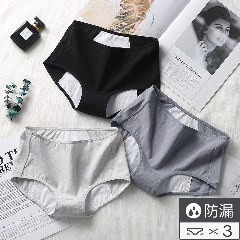 Physiological Briefs Female Pure Cotton Hygiene Medium-high Waist Lady Cases False Menstrual Leakproof Breathable Physiological Period Menstrual Safety Pants