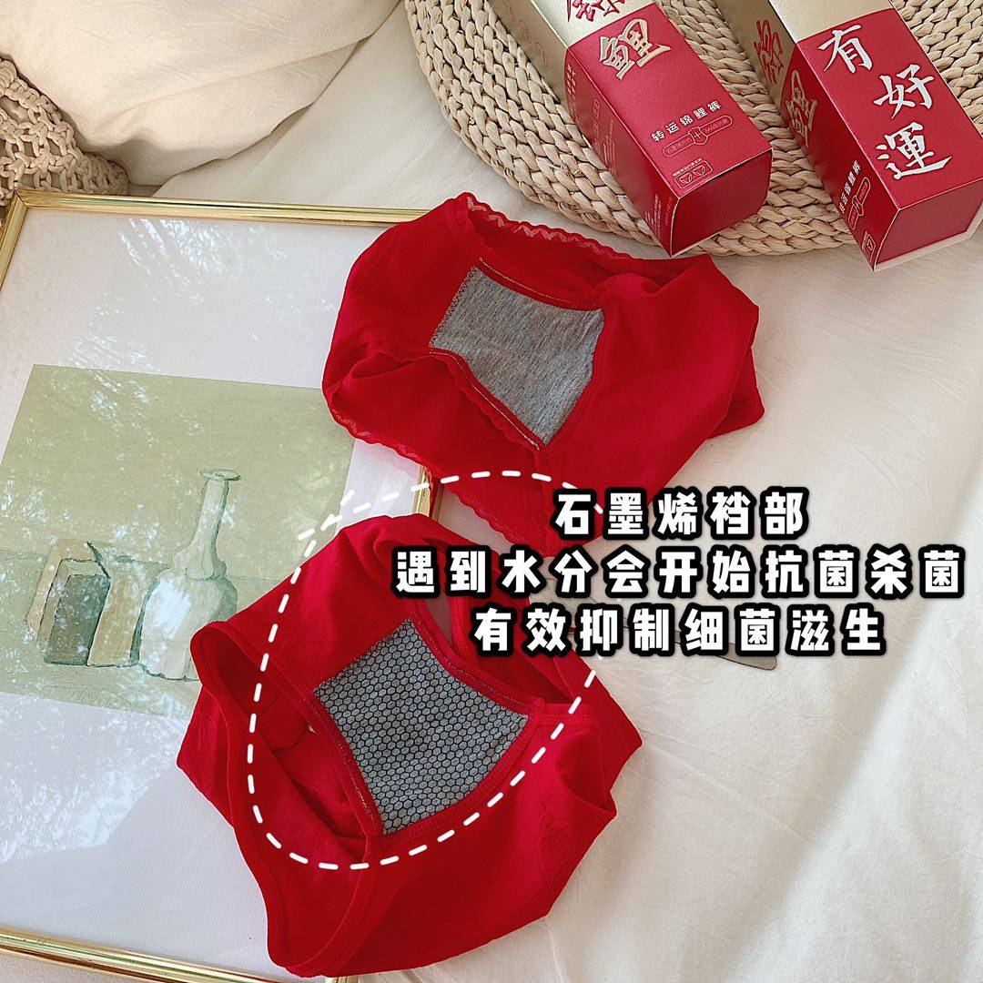 This Life Year Forwarding Brocade Carp Graphene Briefs Antibacterial Bottom Crotch Pants Mid-Waist Lady Triangle Pants Couple Men's Flat Corner