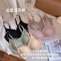 Yunma honey milk cup non-sense breathable new latex cup without steel ring gathering anti-sagging thin bra female graphene