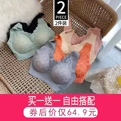 Thai latex underwear women's second generation vest-style seamless non-steel ring gathered anti-sagging thin lace sports bra