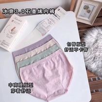 3 0 Jade Box Graphene Panties Womens Middle Waist Antibacterial Lift High Bomb Cotton Ctch Breathable Japanese breifs Women