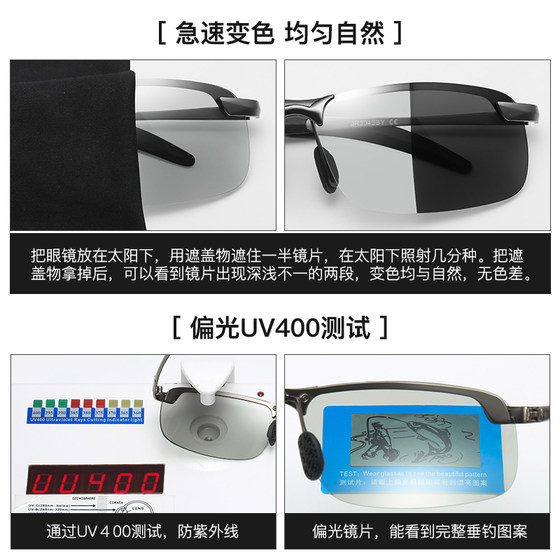 Polarized night vision goggles color-changing sunglasses male driver driving mirror fishing sunglasses day and night dual-use driving special glasses