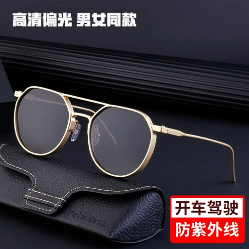 Солнцезащитные очки для мужчин и женщин такую ​​же ретро-рамный кадр, приводящие специальные ультрафиолетные ультрафиолетовые лучи и большое лицо HD Anti-Strong Light New Model