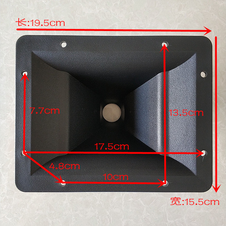 Rectangular 19 5*15 5cm screw horn tweeter shell horn suitable for 25-51 core screw tweeter