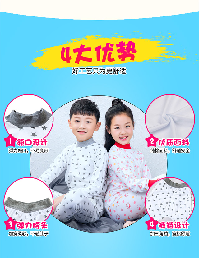 Đồ lót trẻ em, quần áo mùa thu, bộ đồ cotton, cotton, mùa xuân và mùa thu, cổ áo, phần mỏng, bé trai, quần áo mùa thu, bé gái, quần mùa thu, áo len cotton áo trẻ em