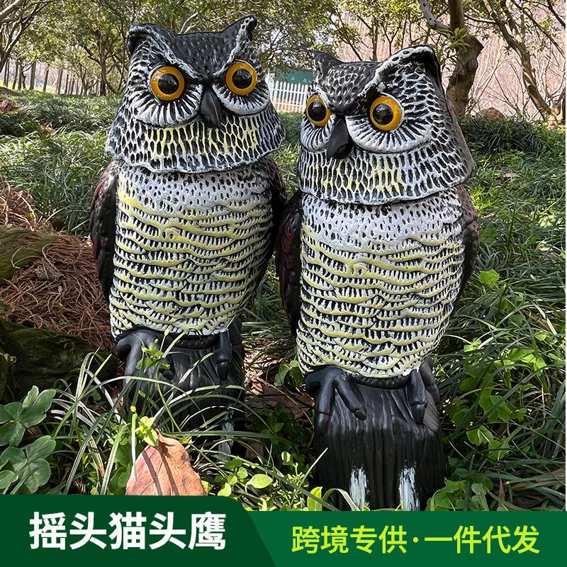 Simulated Owl Ornaments, Shadow Control and Sound, 360-Degree Rotating Shaking Head Cat, Garden Courtyard Sound, Outdoor Plastic