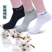 Thể thao vớ mens ngắn vớ cotton dòng mùa thu thuyền bé trai lớn học sinh trung học ở trẻ em mùa thu trẻ trắng mùi bằng chứng