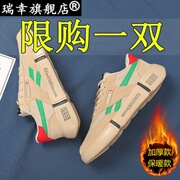 Giày của nam giới 2020 New nam Casual Shoes Pop Học Kỳ Mùa Xuân Giày dép bông ấm Hàn Quốc phiên bản Trend Ban Giày Teen Tide Shoes