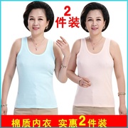 người già tay womens toàn bộ bông collarless womens trung niên áo womens kiểu trung niên tuổi hồng đồ lót đáy cổ áo tròn.