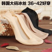 Mỏng vớ vớ vớ thuyền lớn womens kích thước lớn 39-42 vớ vô hình mùa thu cạn miệng chống móc lụa đàn ông chống trơn trượt và phụ nữ.