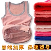 . Ms Winter. bông ấm vest nhung dầy mặc mùa thu và mùa đông quần áo lót chặt chẽ ngựa chăm sóc vú dạ dày.