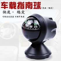 High precision vehicular compass car finger north needle car self driving tour strong magnetic stable oil injection waterproof fast