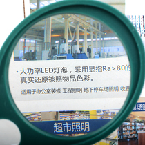 How much money is paid for the difference in the difference in the difference in shipping costs