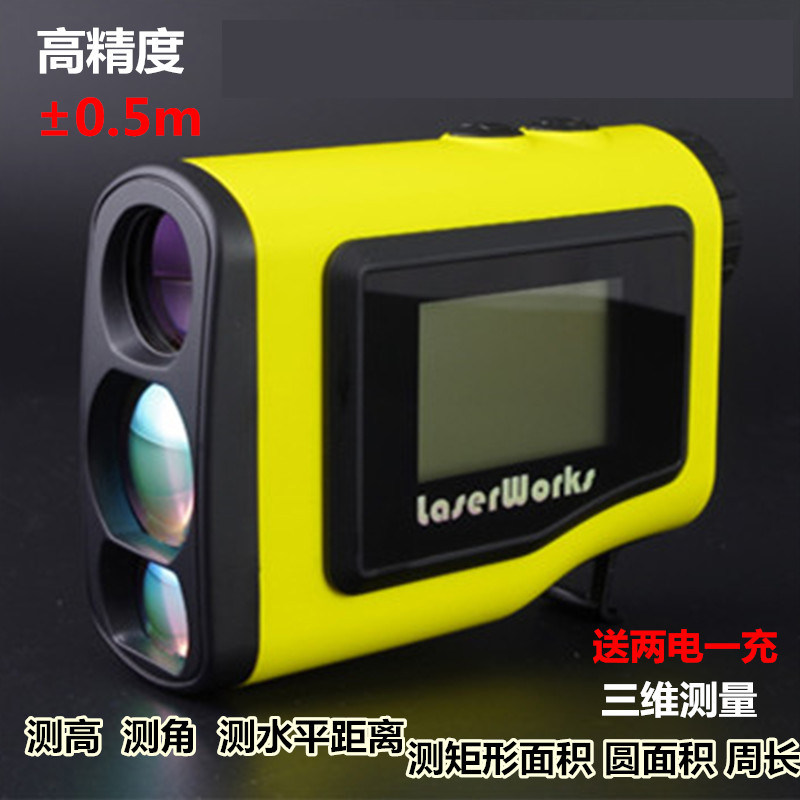 High-precision 0.5m error mapping version of handheld rangefinder telescope altimetry side area with screen