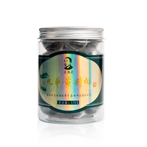 Wu Zhendong Jiuhua Polygonatum Black Sesame Pills Nine Steamed Nine Sun Polygonatum Pills Sucrose-free handmade ready-to-eat snacks